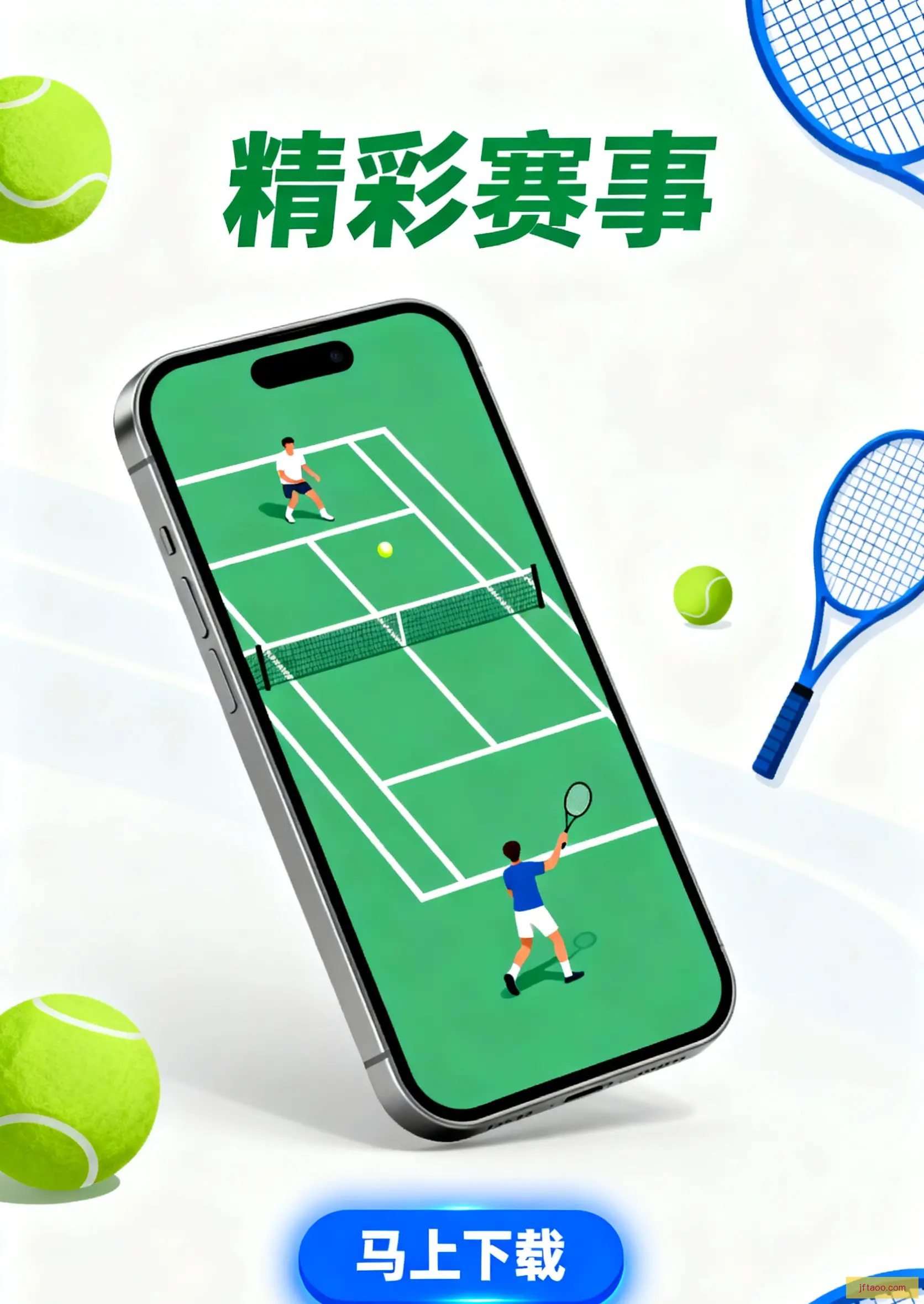 自由版下载